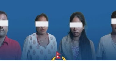 नेपाल में ब्राउन सुगर ड्रग्स के साथ महिला गिरफ्तार रतन गुप्ता उप संपादक