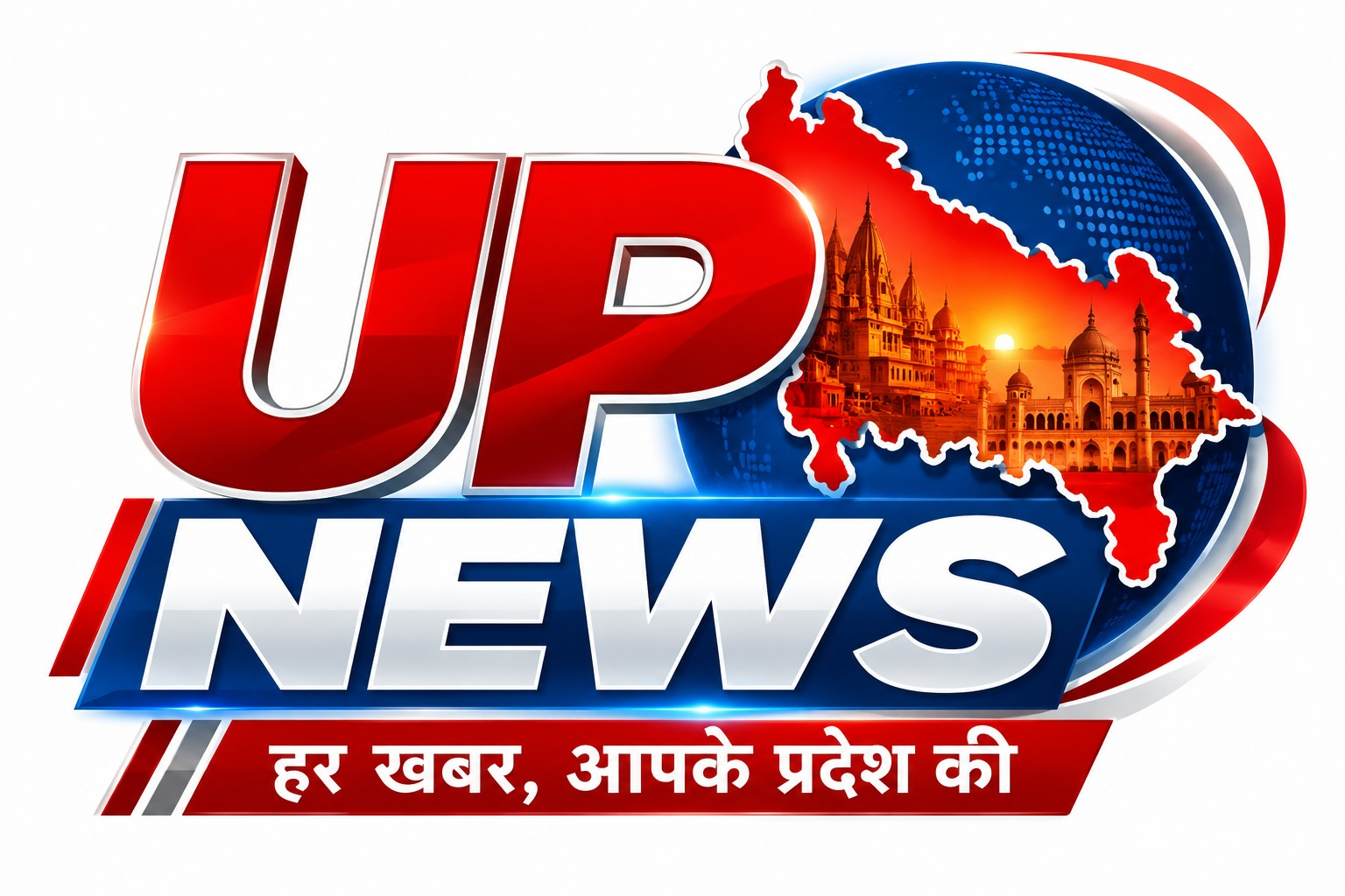 The UP News